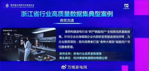 老板電器Q3營(yíng)收凈利雙增 以科技為引擎，人文為內(nèi)核，走實(shí)向深的信息化轉(zhuǎn)型之路