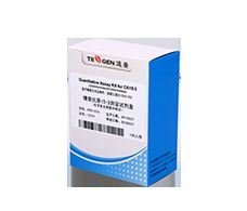 生物化學(xué)中的核酸抗原檢測試劑 原理與應(yīng)用