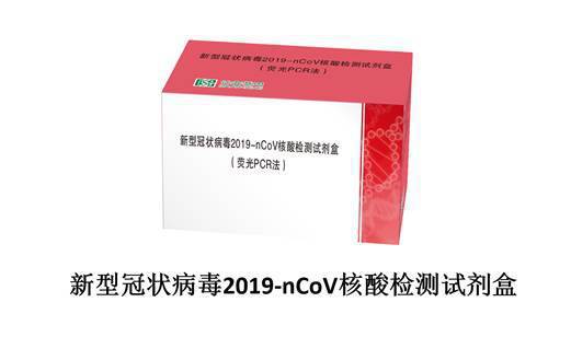 新冠核酸快速檢測(cè)試劑盒的由來(lái) 達(dá)安基因帶您了解核酸抗原檢測(cè)試劑的發(fā)展